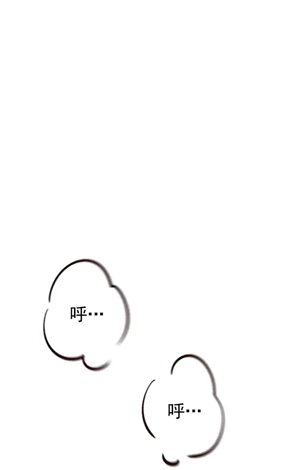 《觉醒吧，铲屎官！》第174话图76