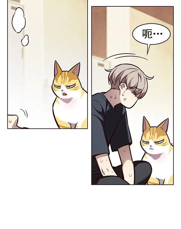 《觉醒吧，铲屎官！》第174话图79