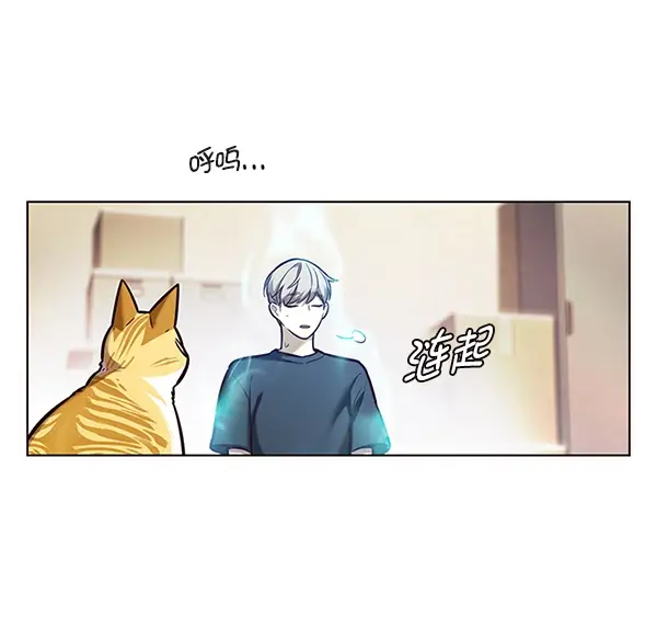 《觉醒吧，铲屎官！》第174话图80