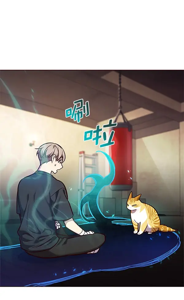 《觉醒吧，铲屎官！》第174话图92