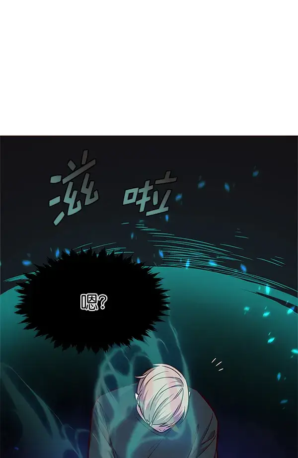 《觉醒吧，铲屎官！》第174话图93