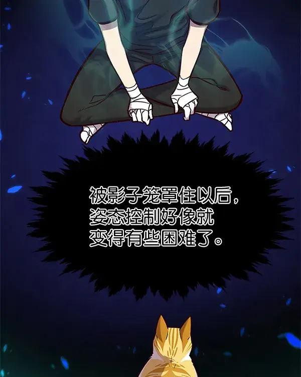 《觉醒吧，铲屎官！》第174话图94