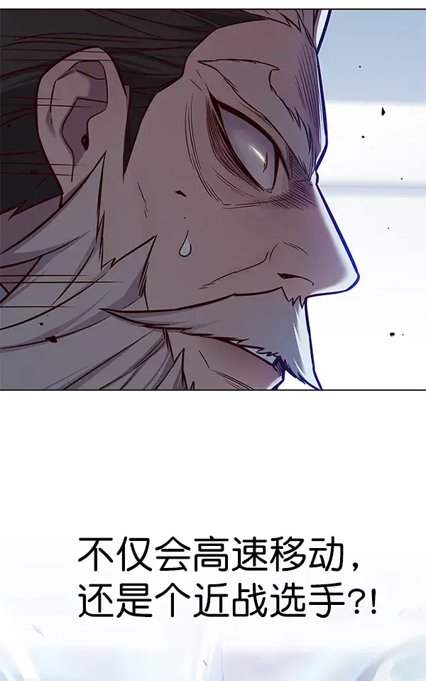 《觉醒吧，铲屎官！》第175话图107