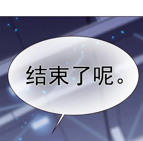 《觉醒吧，铲屎官！》第175话图117