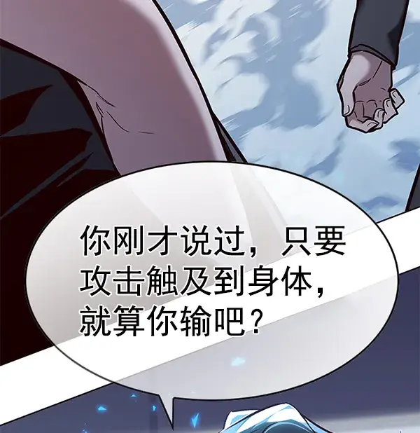《觉醒吧，铲屎官！》第175话图119