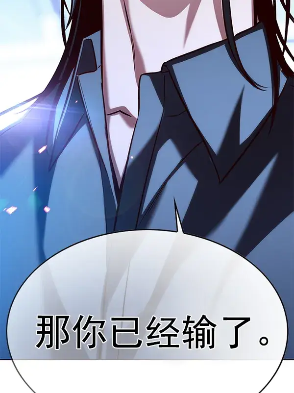 《觉醒吧，铲屎官！》第175话图121