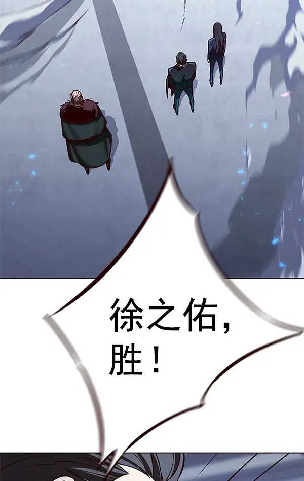 《觉醒吧，铲屎官！》第175话图124