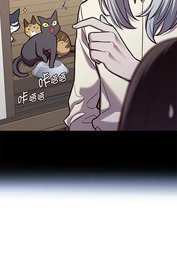 《觉醒吧，铲屎官！》第175话图14