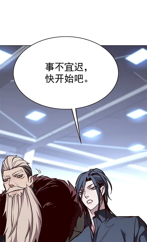 《觉醒吧，铲屎官！》第175话图18