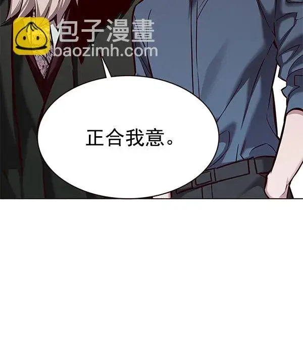 《觉醒吧，铲屎官！》第175话图19