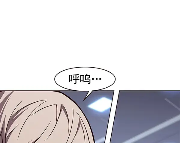 《觉醒吧，铲屎官！》第175话图21