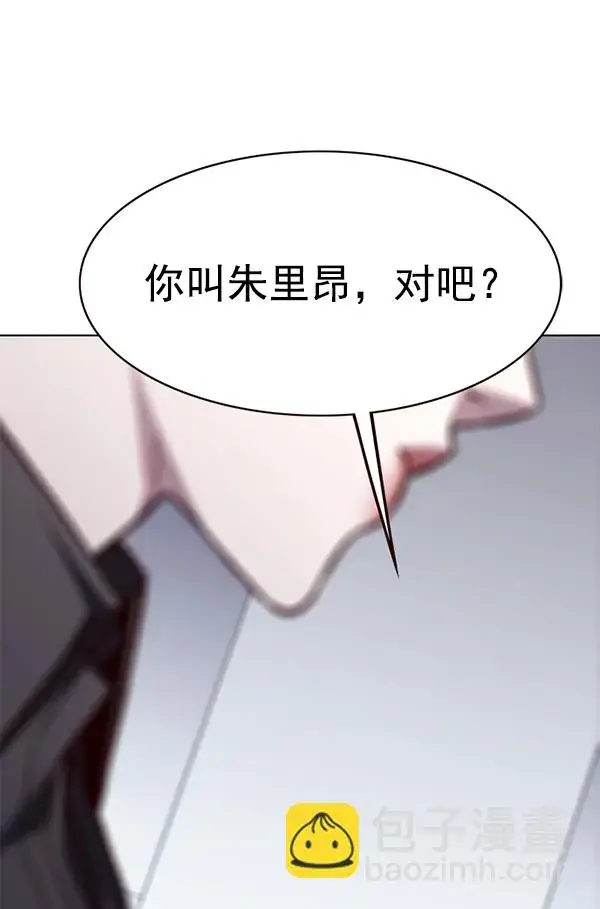 《觉醒吧，铲屎官！》第175话图23