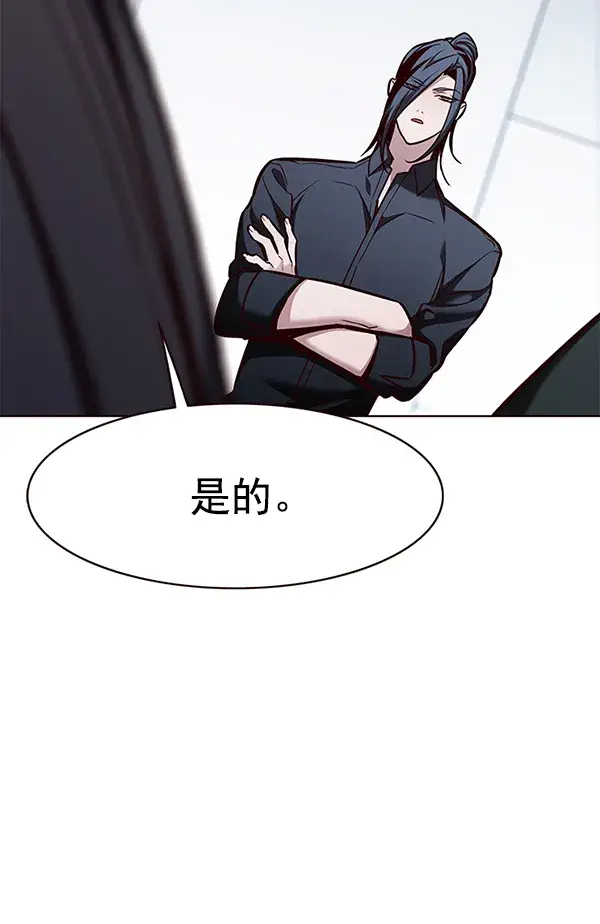 《觉醒吧，铲屎官！》第175话图24