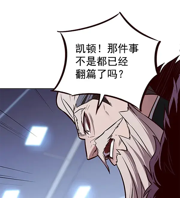 《觉醒吧，铲屎官！》第175话图29