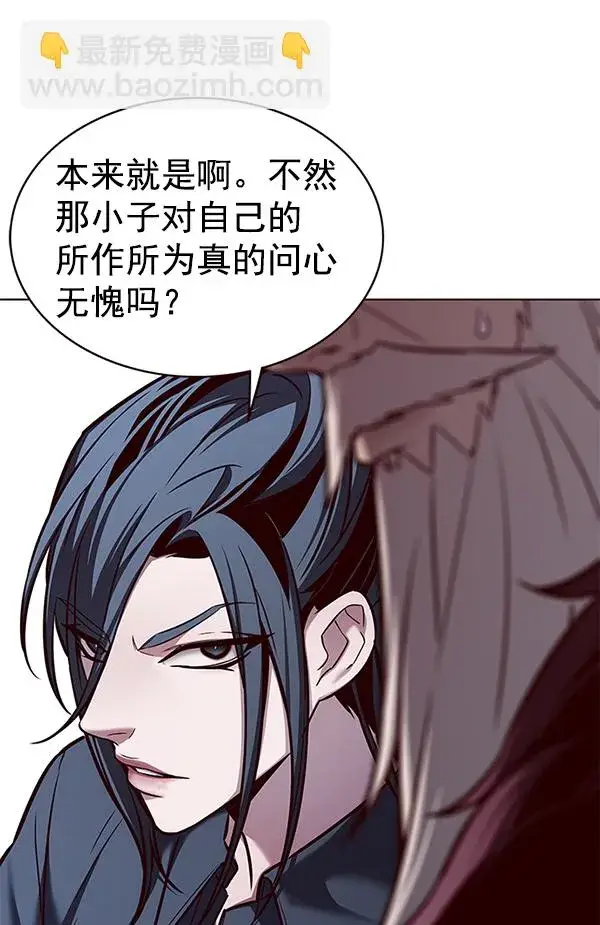 《觉醒吧，铲屎官！》第175话图31