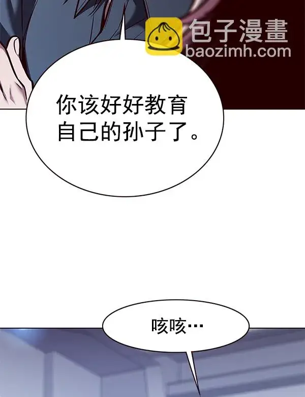 《觉醒吧，铲屎官！》第175话图32