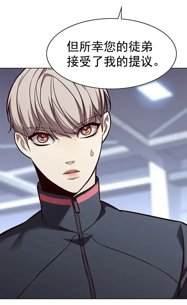《觉醒吧，铲屎官！》第175话图37