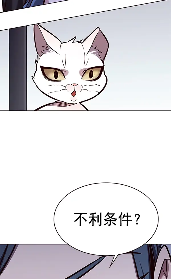 《觉醒吧，铲屎官！》第175话图42