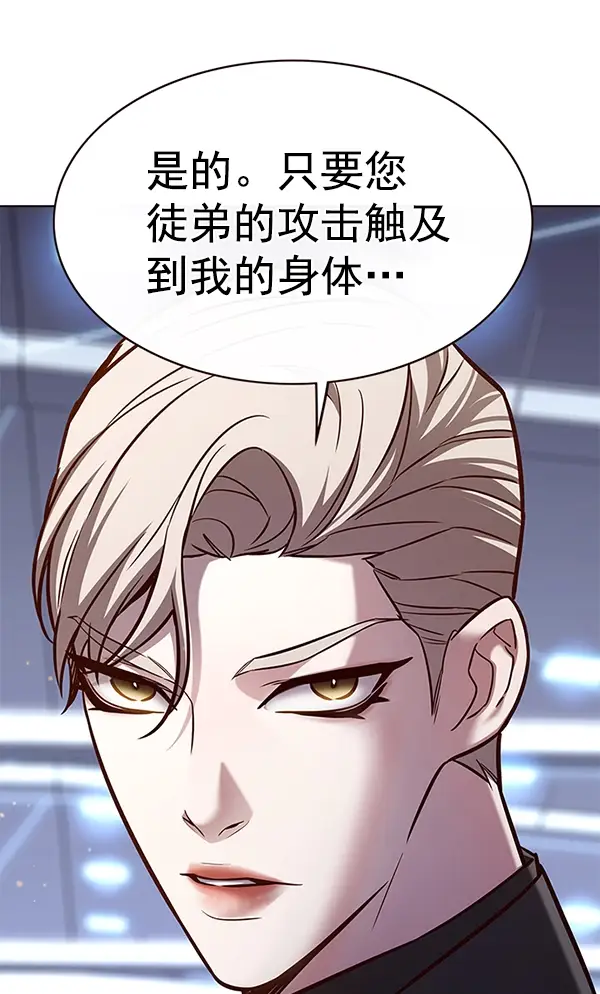 《觉醒吧，铲屎官！》第175话图44