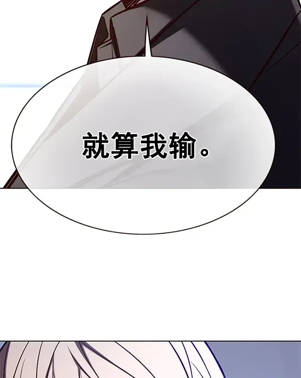 《觉醒吧，铲屎官！》第175话图45