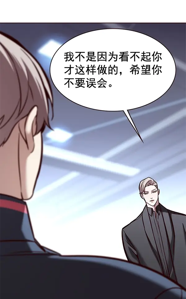 《觉醒吧，铲屎官！》第175话图47