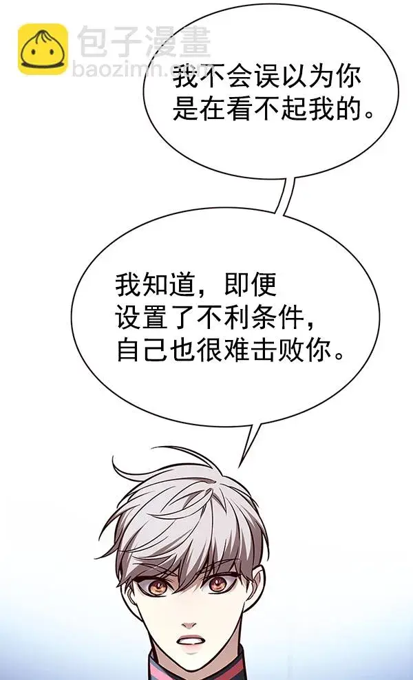 《觉醒吧，铲屎官！》第175话图51