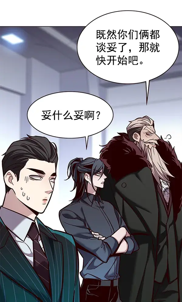 《觉醒吧，铲屎官！》第175话图58
