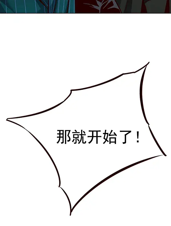《觉醒吧，铲屎官！》第175话图59