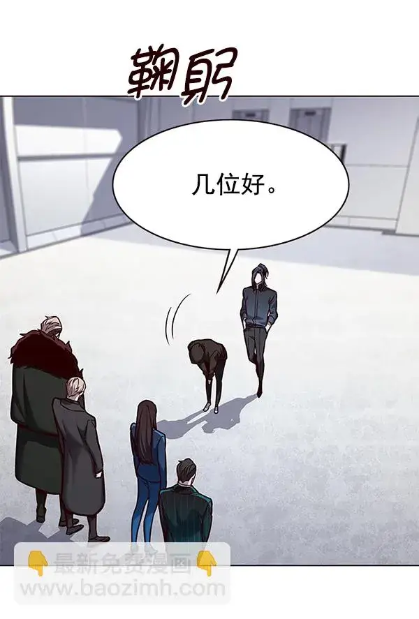 《觉醒吧，铲屎官！》第175话图6