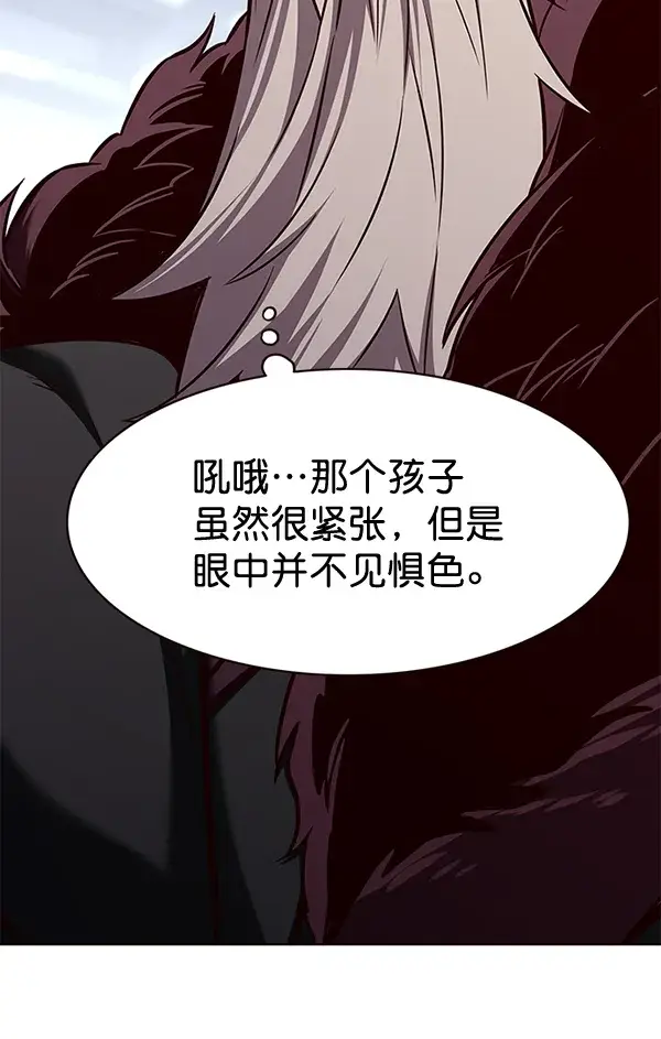 《觉醒吧，铲屎官！》第175话图68