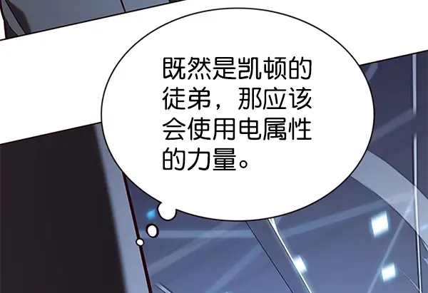 《觉醒吧，铲屎官！》第175话图74