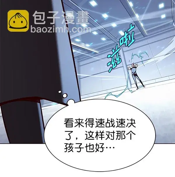 《觉醒吧，铲屎官！》第175话图75