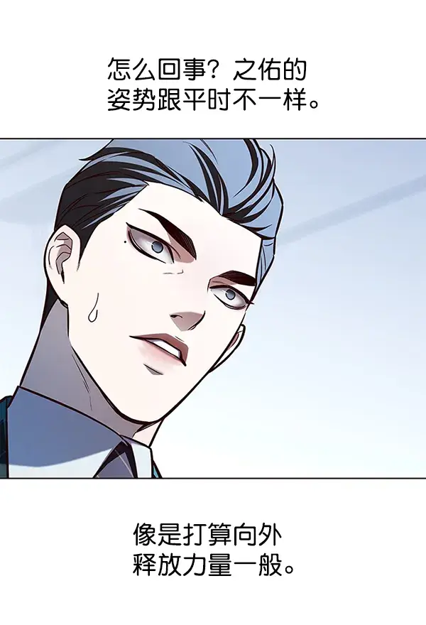 《觉醒吧，铲屎官！》第175话图76