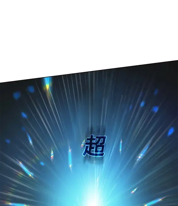 《觉醒吧，铲屎官！》第175话图82