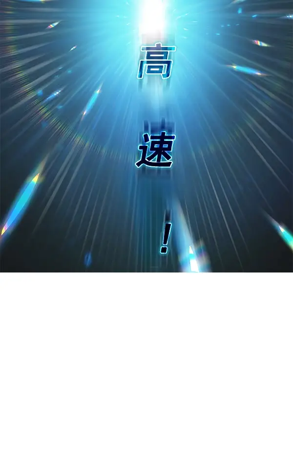 《觉醒吧，铲屎官！》第175话图83