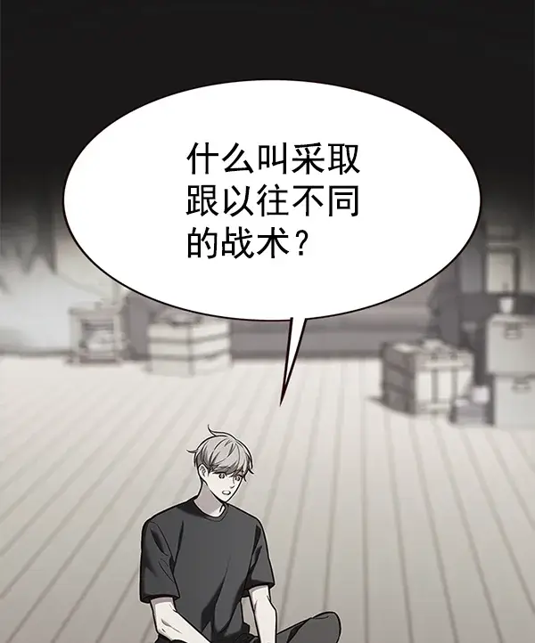 《觉醒吧，铲屎官！》第175话图88