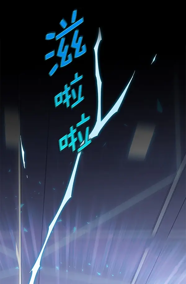 《觉醒吧，铲屎官！》第175话图92