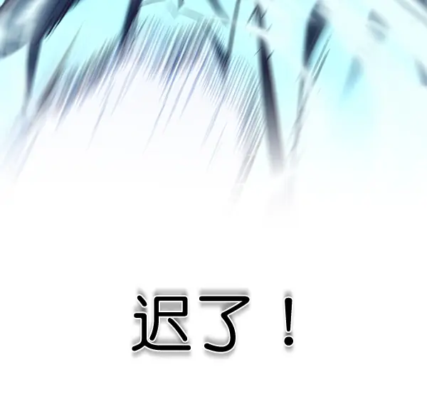 《觉醒吧，铲屎官！》第175话图99
