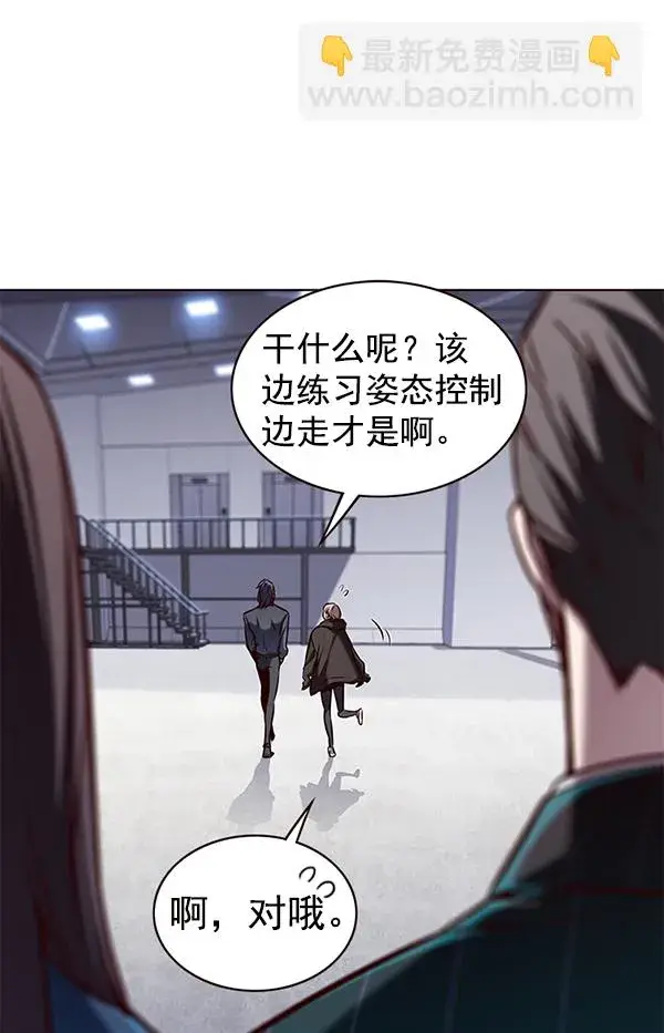 《觉醒吧，铲屎官！》第176话图105