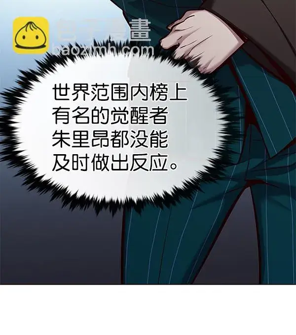 《觉醒吧，铲屎官！》第176话图11