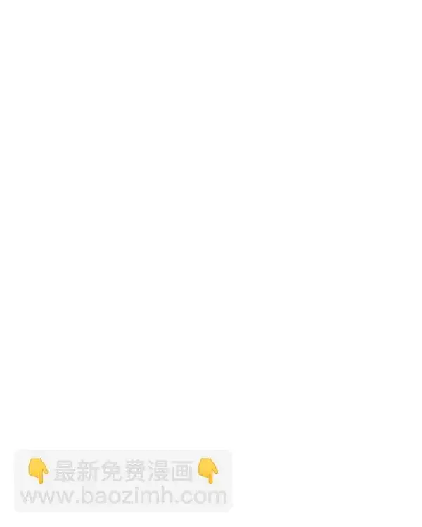 《觉醒吧，铲屎官！》第176话图110