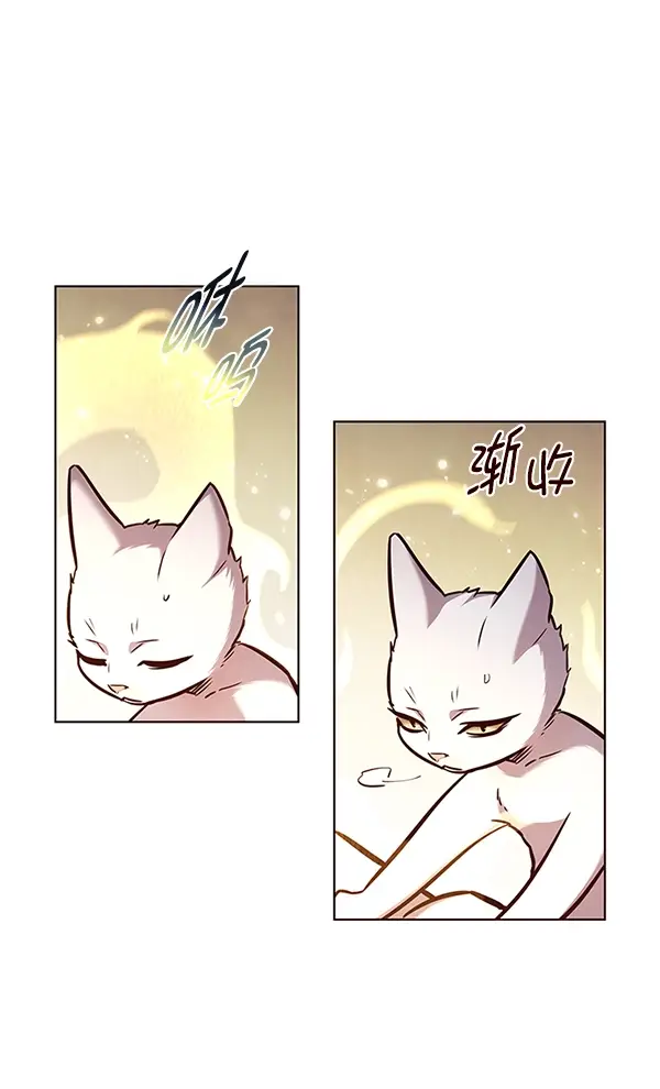 《觉醒吧，铲屎官！》第176话图113