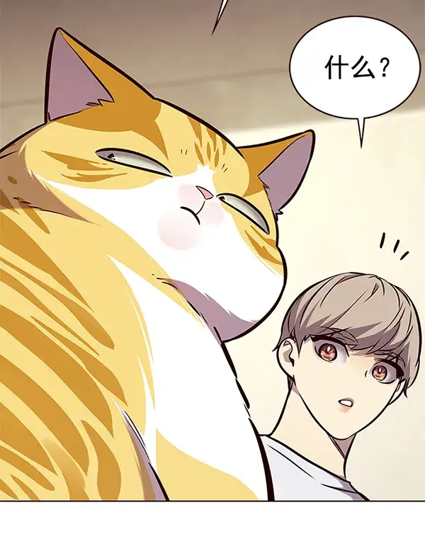 《觉醒吧，铲屎官！》第176话图119