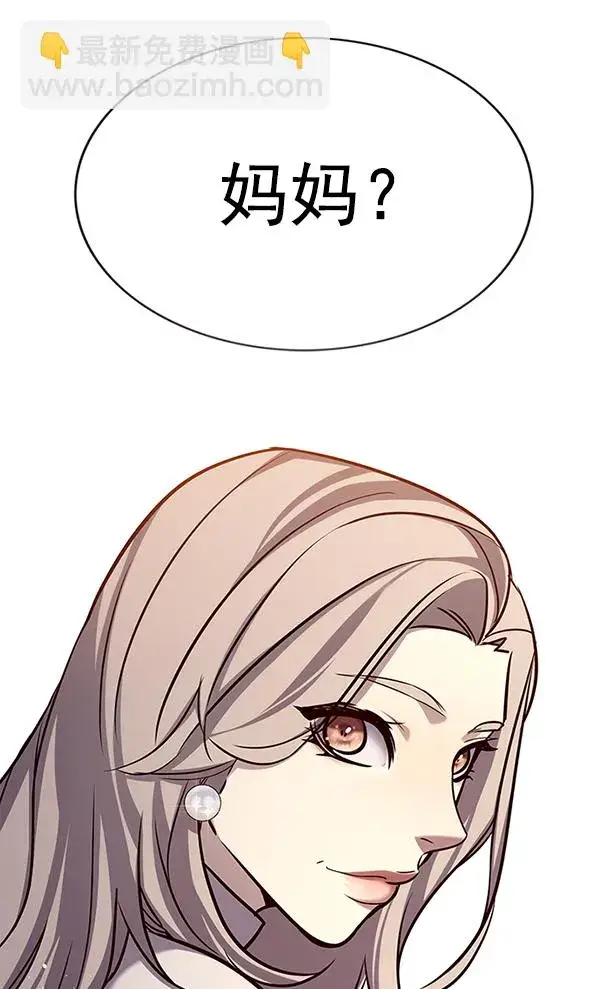《觉醒吧，铲屎官！》第176话图124