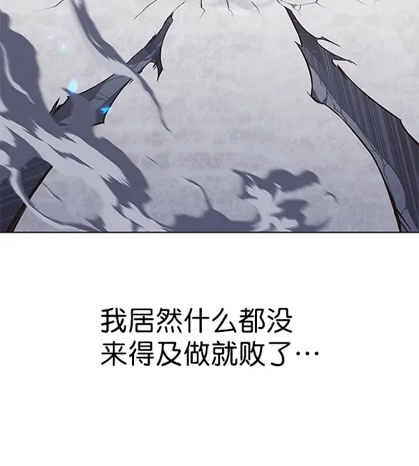 《觉醒吧，铲屎官！》第176话图13