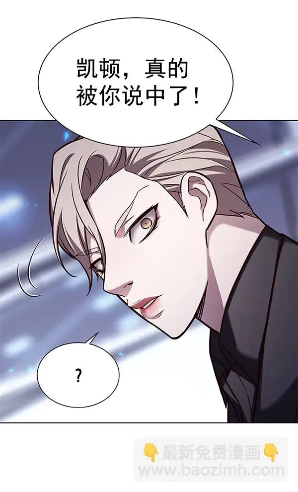 《觉醒吧，铲屎官！》第176话图14