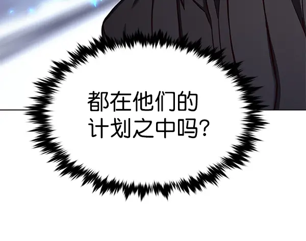 《觉醒吧，铲屎官！》第176话图18
