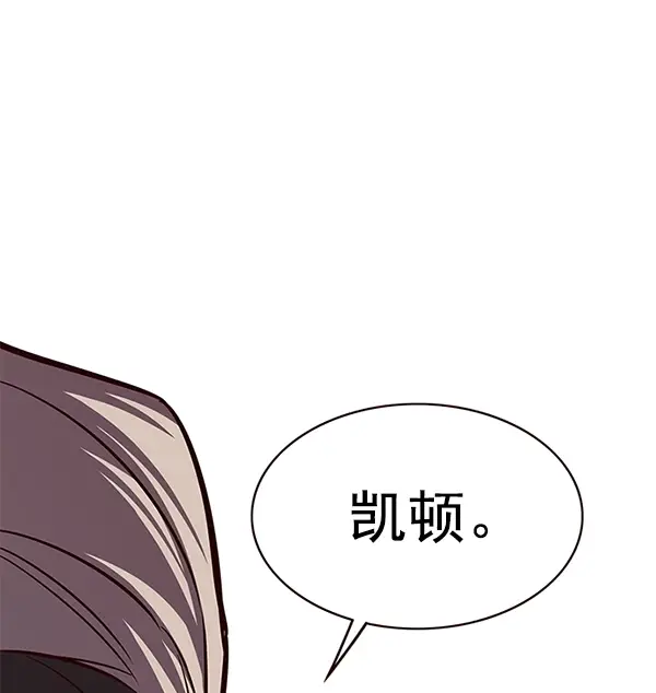 《觉醒吧，铲屎官！》第176话图24