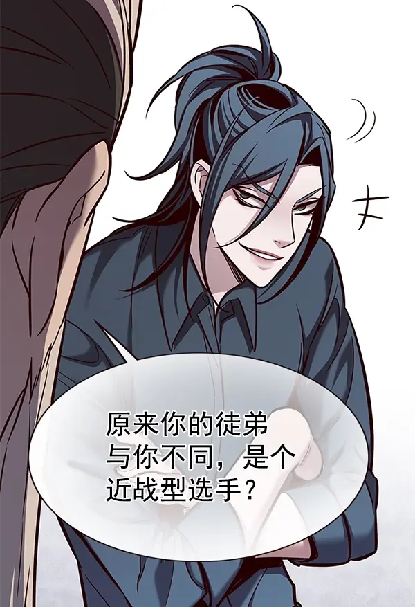 《觉醒吧，铲屎官！》第176话图25