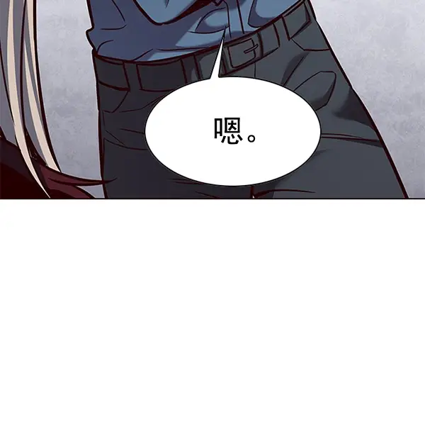 《觉醒吧，铲屎官！》第176话图26